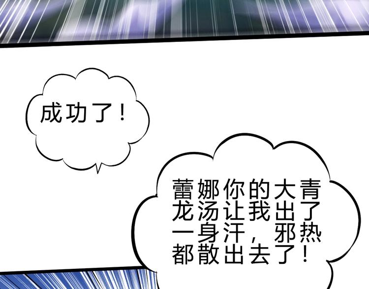 第35话 三灵将融合(1/3)-第36话