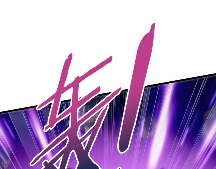 第35话 三灵将融合(1/3)-第36话