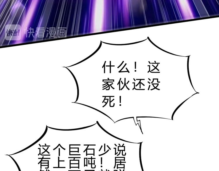 第35话 三灵将融合(1/3)-第36话