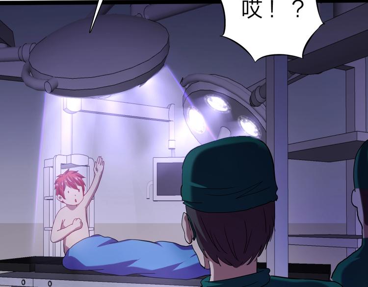 第37话 换心(1/3)-第38话