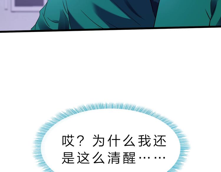 第37话 换心(1/3)-第38话