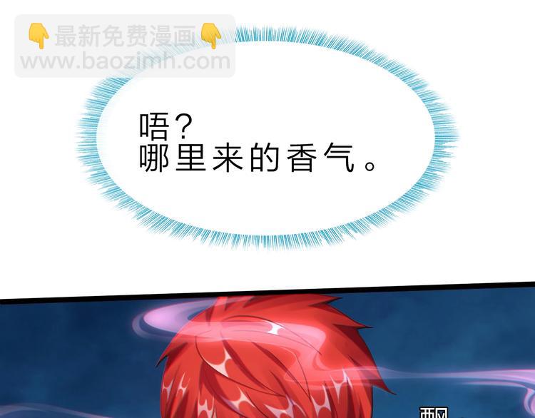 第37话 换心(1/3)-第38话