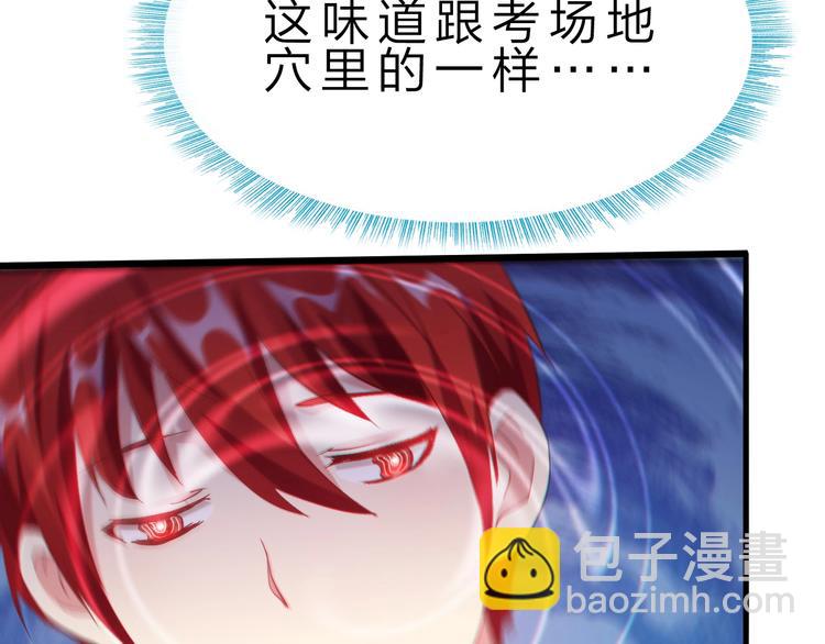 第37话 换心(1/3)-第38话