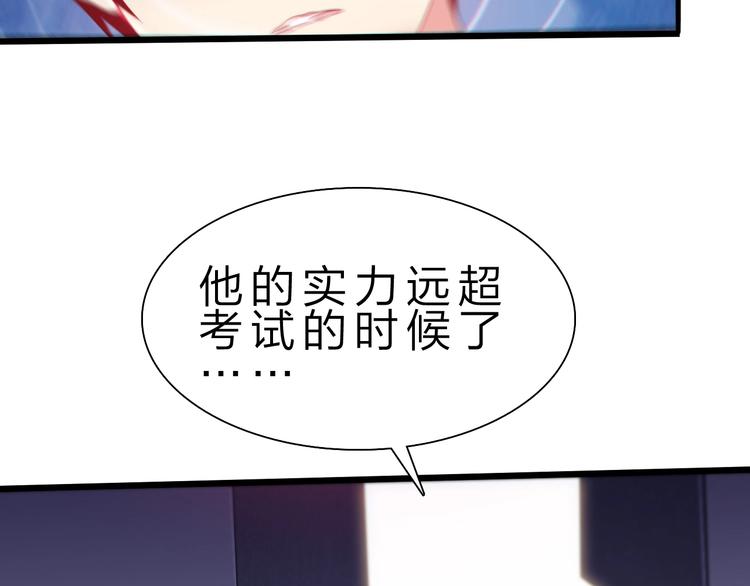 第37话 换心(1/3)-第38话