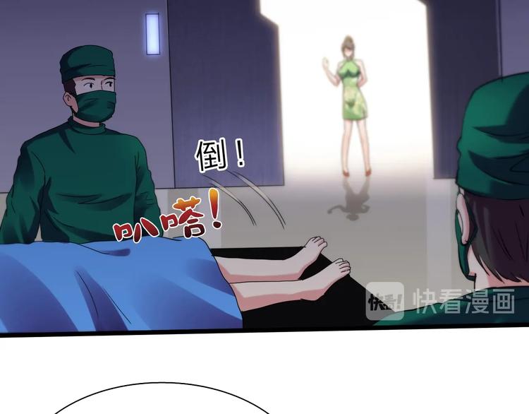 第37话 换心(1/3)-第38话