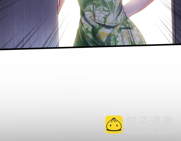 第37话 换心(1/3)-第38话