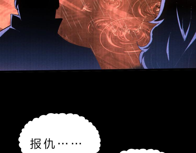 第37话 换心(1/3)-第38话