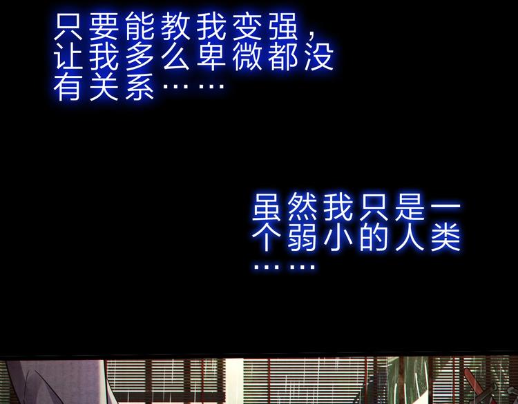 第37话 换心(1/3)-第38话