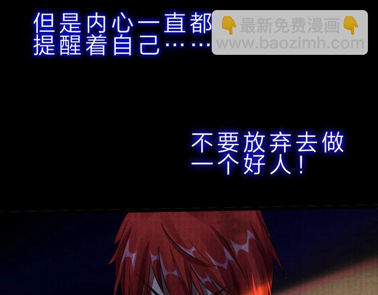 第37话 换心(1/3)-第38话