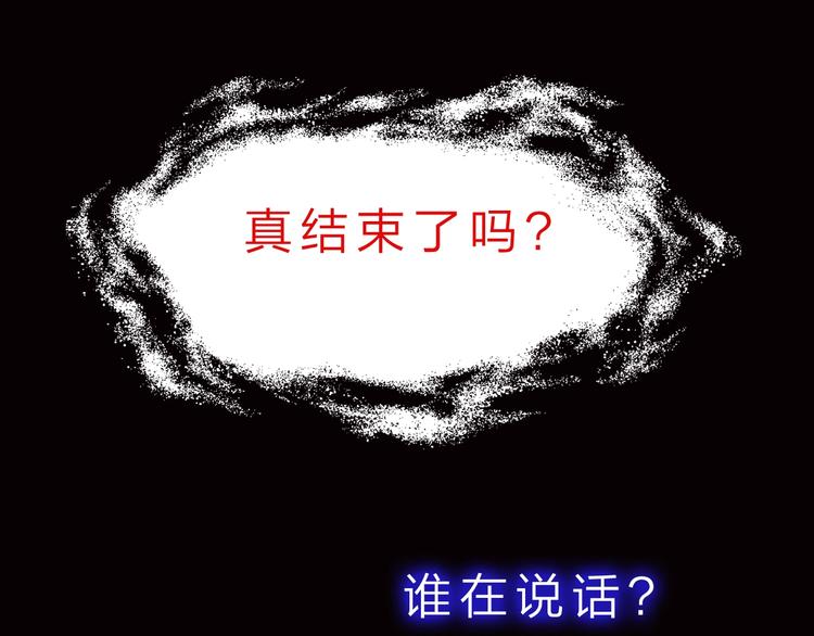 驚世奇人 - 第37話 換心(2/3) - 2