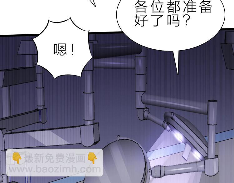 第37话 换心(1/3)-第38话