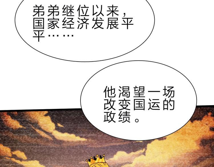 第39话 鲜血竞技场(1/3)-第40话