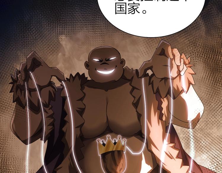 第39话 鲜血竞技场(1/3)-第40话