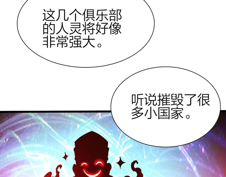 第39话 鲜血竞技场(1/3)-第40话