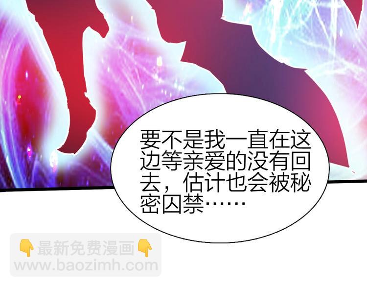 第39话 鲜血竞技场(1/3)-第40话