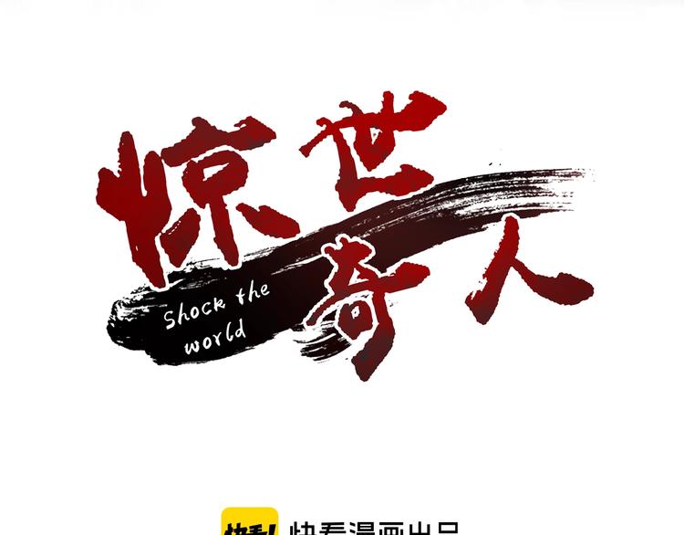 第39话 鲜血竞技场(1/3)-第40话