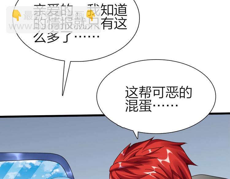 第39话 鲜血竞技场(1/3)-第40话