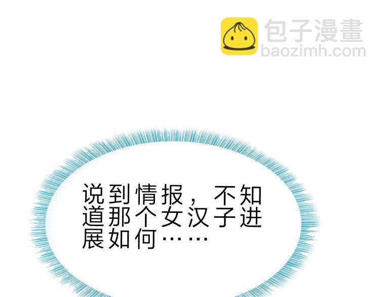 第39话 鲜血竞技场(1/3)-第40话