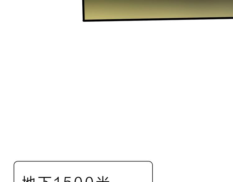 第39话 鲜血竞技场(1/3)-第40话