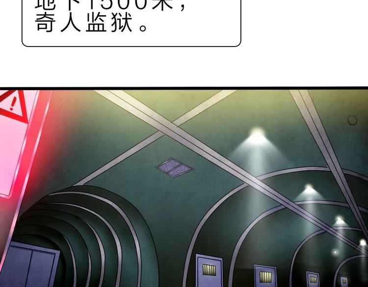 第39话 鲜血竞技场(1/3)-第40话