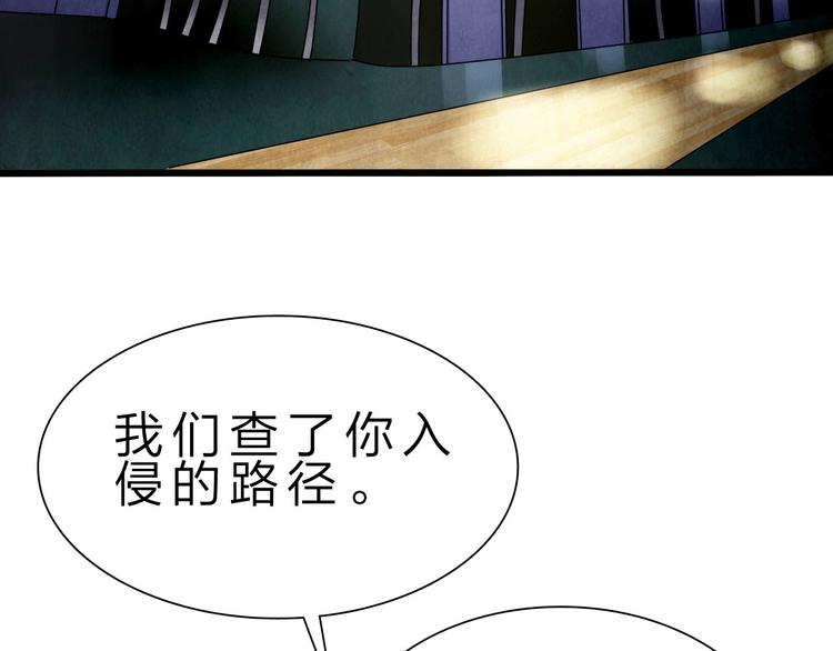 第39话 鲜血竞技场(1/3)-第40话