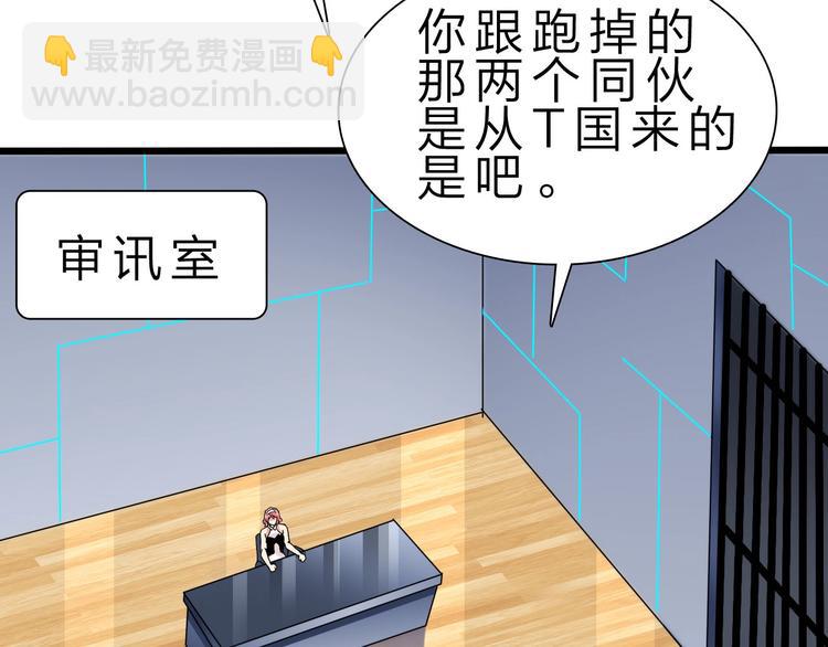 第39话 鲜血竞技场(1/3)-第40话