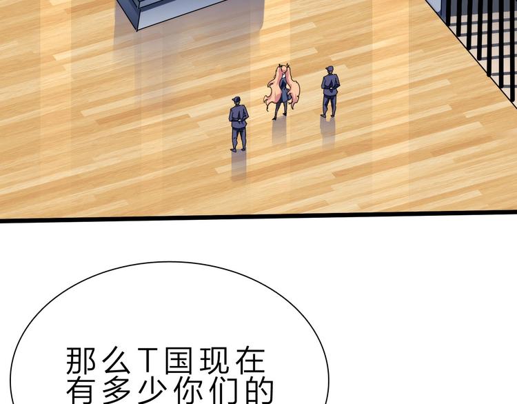 第39话 鲜血竞技场(1/3)-第40话