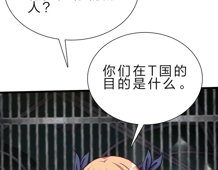 第39话 鲜血竞技场(1/3)-第40话