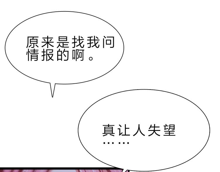 第39话 鲜血竞技场(1/3)-第40话