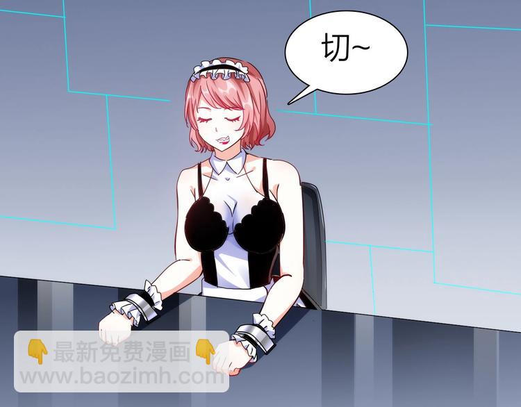 第39话 鲜血竞技场(1/3)-第40话