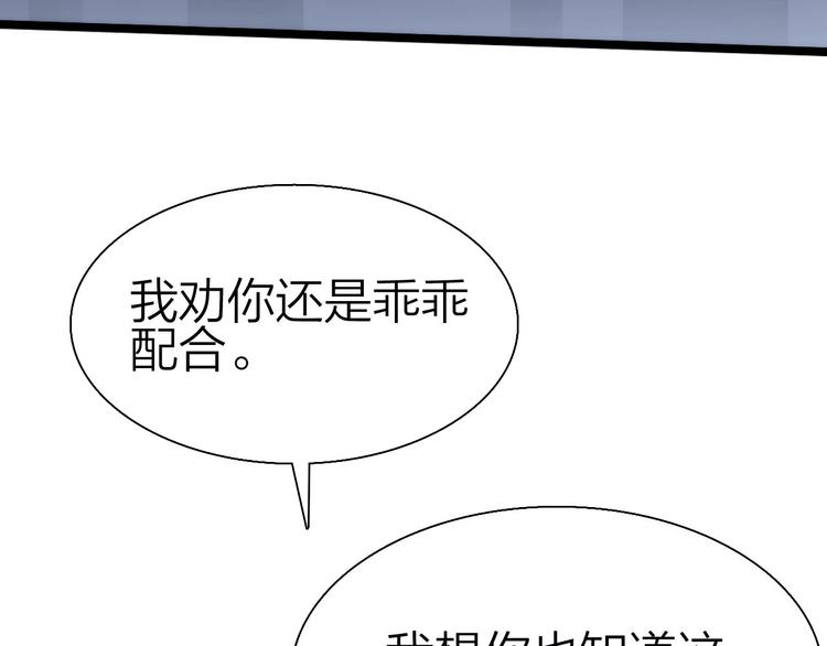 第39话 鲜血竞技场(1/3)-第40话