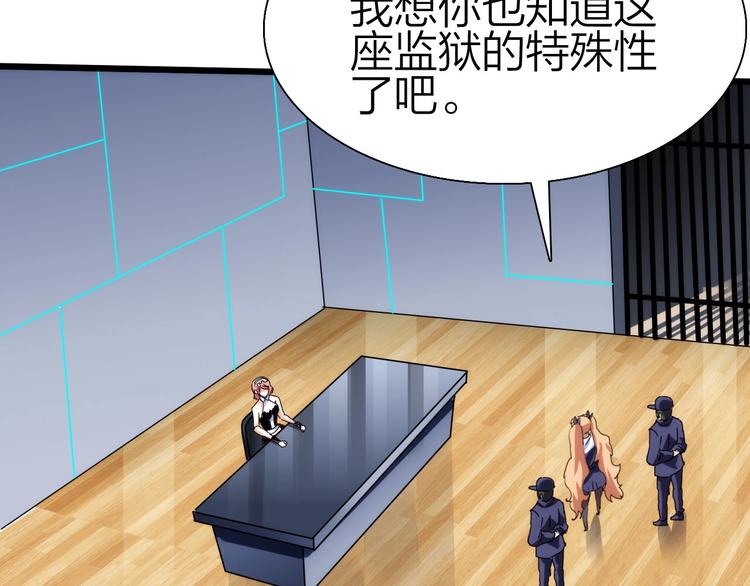 第39话 鲜血竞技场(1/3)-第40话