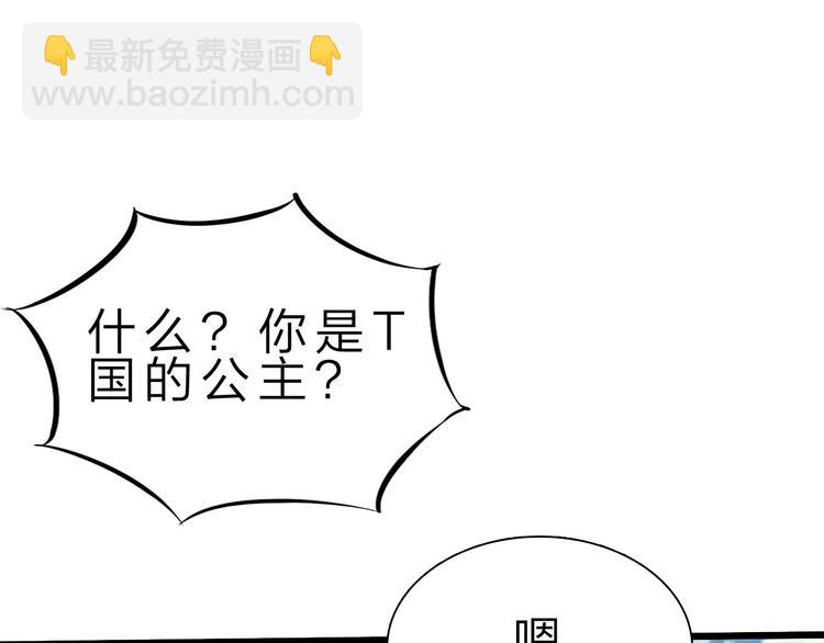 第39话 鲜血竞技场(1/3)-第40话