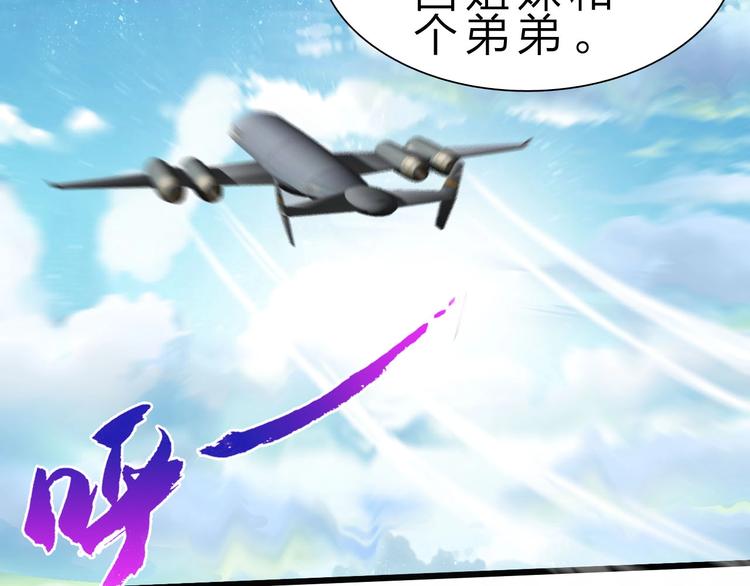 第39话 鲜血竞技场(1/3)-第40话