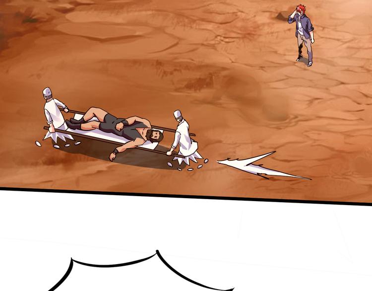 第41话  邪恶之人登场！(1/3)-第42话