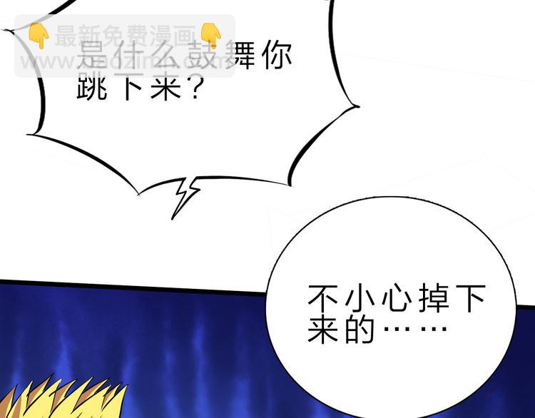 第41话  邪恶之人登场！(1/3)-第42话