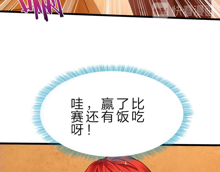 第41话  邪恶之人登场！(1/3)-第42话