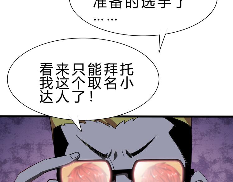 第41话  邪恶之人登场！(1/3)-第42话