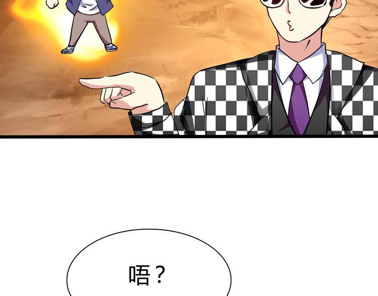 第41话  邪恶之人登场！(1/3)-第42话