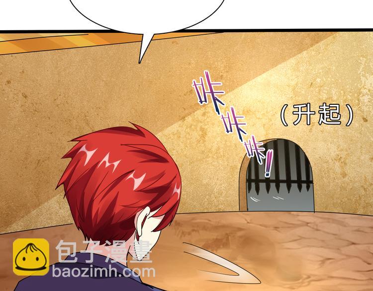 第41话  邪恶之人登场！(1/3)-第42话