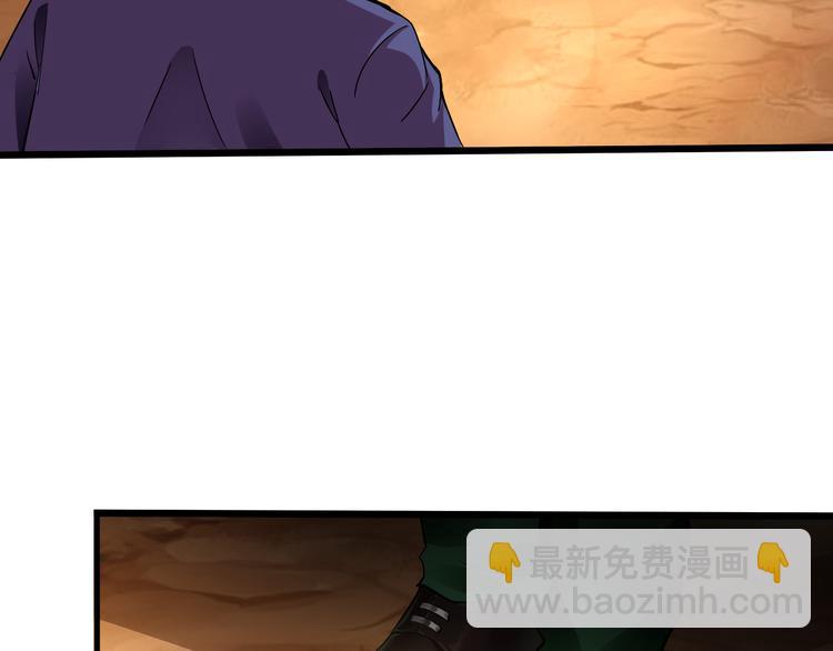 第41话  邪恶之人登场！(1/3)-第42话