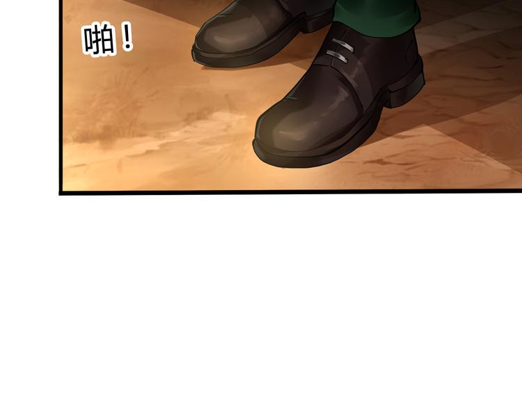 第41话  邪恶之人登场！(1/3)-第42话