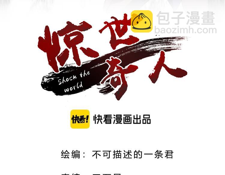 第41话  邪恶之人登场！(1/3)-第42话