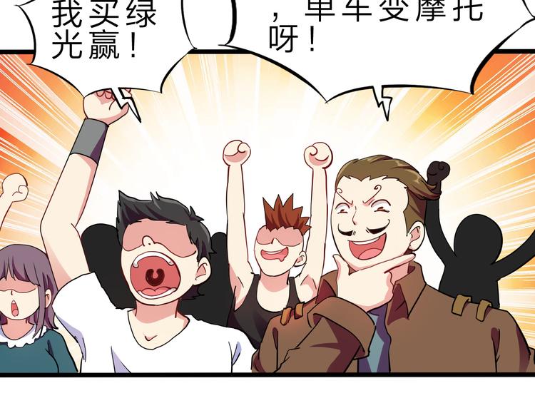 第41话  邪恶之人登场！(1/3)-第42话