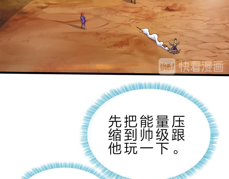 第41话  邪恶之人登场！(1/3)-第42话