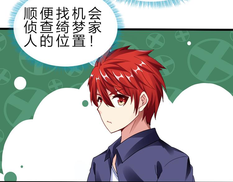 第41话  邪恶之人登场！(1/3)-第42话