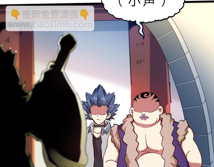 第41话  邪恶之人登场！(1/3)-第42话