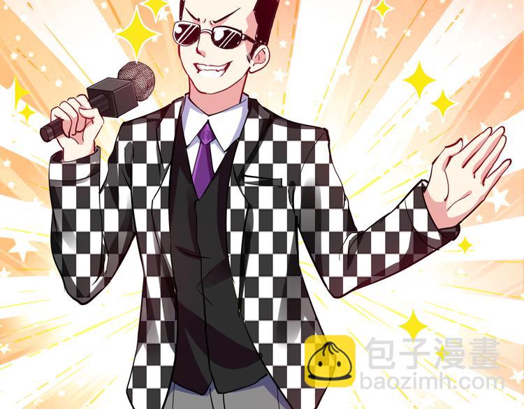 第41话  邪恶之人登场！(1/3)-第42话