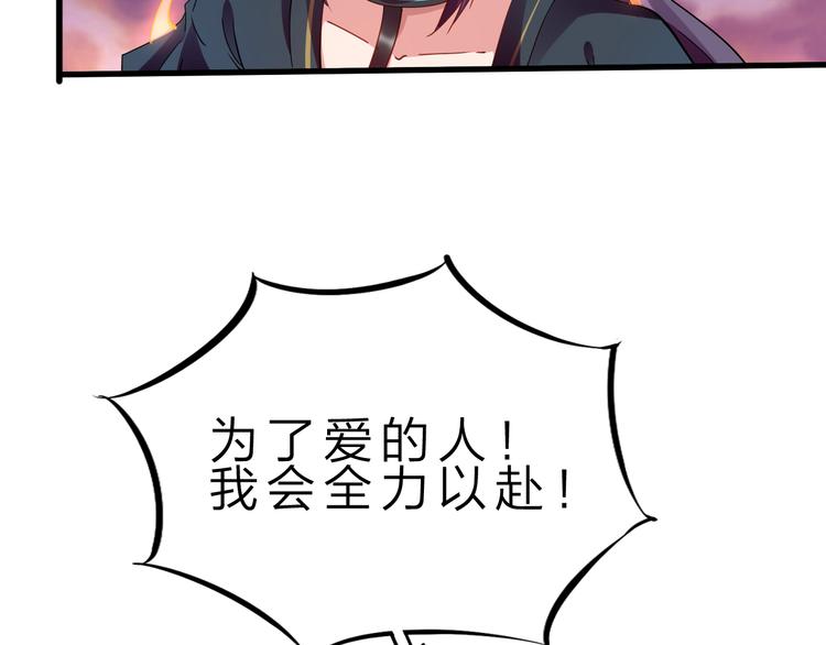 第43话 同归于尽！(1/3)-第44话