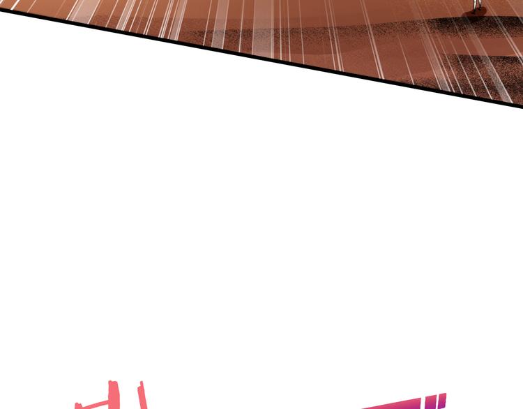 第43话 同归于尽！(1/3)-第44话